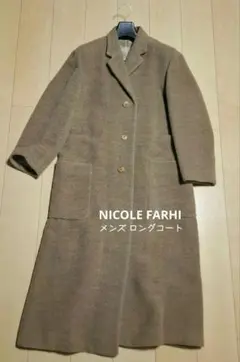 【希少】NICOLE FARHI ステンカラーロングコート L