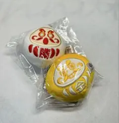 除災招福 達磨だるまぬいぐるみ 2種セット