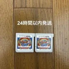 妖怪ウォッチ真打