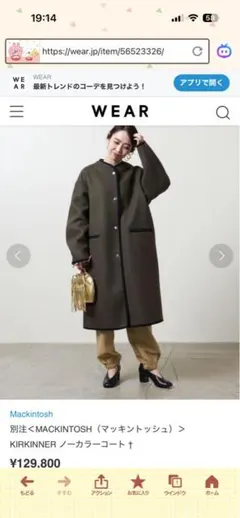 無印良品MUJI Labo カシミヤ混ダッフルコート ブラウンs - メルカリ