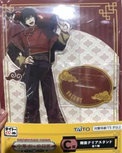 サカモトデイズ　タイトーくじ　C賞　南雲　即購入⭕️ 最安値⭕️※早い者勝ち