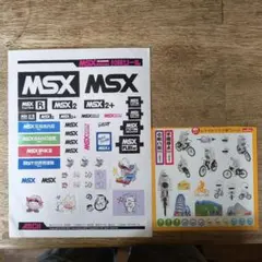 2026年最新】msx magazine 永久保存版の人気アイテム - メルカリ