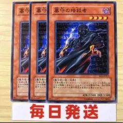 2026年最新】デュエマゲートボールの人気アイテム - メルカリ