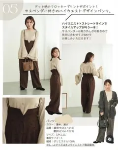 ✧しまむら✧tal by.yumi.　フロッキープリントワイドパンツ　濃灰　S