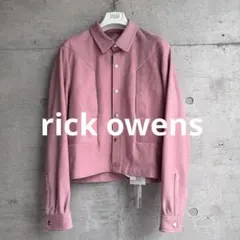 美品 Rick Owens レザーカーゴベスト 4zip BAUHAUSポケットのサムネイル