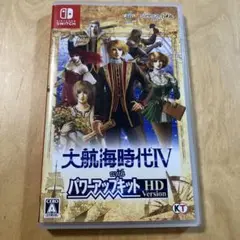 大航海時代IV with パワーアップキット HD