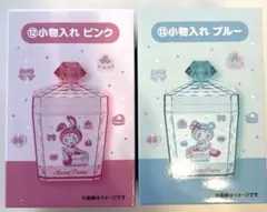 Mezzo Piano メゾピアノ 当りくじ 小物入れピンク＆ブルー セット