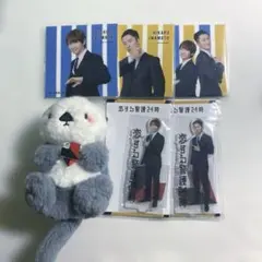 恋する警護24時 まとめ売り