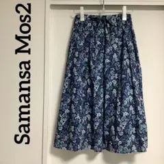 サマンサモスモス SM2 花柄 ロングフレアスカート コットンスカートのサムネイル