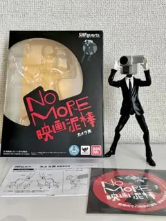S.H.Figuarts カメラ男