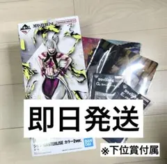 一番くじ ストリートファイター6 B賞 ジュリ カラー2ver.