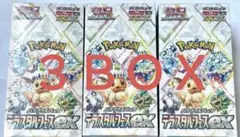【未開封】シャイニー・テラフェス・151＋ライジングフィストBOX付き3パック 未開封】シャイニー・テラフェス・151＋ライジングフィストBOX