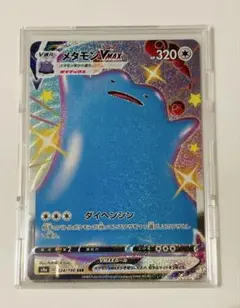 2026年最新】メタモン ポケモンカードの人気アイテム - メルカリ