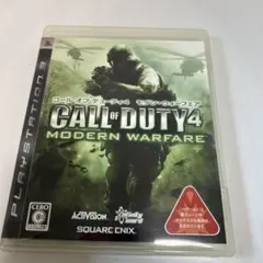 コール オブ デューティ4 モダン・ウォーフェア
