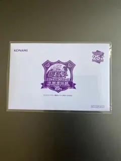 2026年最新】ブラック マジシャン 東京の人気アイテム - メルカリ