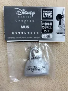 ディズニーシリーズ　CREATED by MUS バッグコレクション　ミニチュア