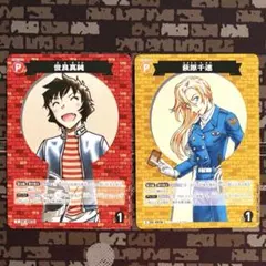 名探偵コナン カード クリアカード 世良真純 萩原千速 歩美 - メルカリ