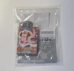 アイカツ だれでもアイドル活動アクリルチャーム３ 有栖川おとめ