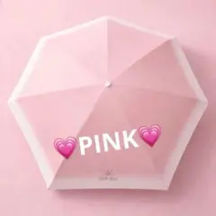 大人可愛い 折りたたみ日傘 晴雨兼用 UVカット 軽量 コンパクト