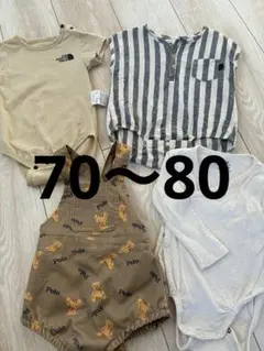 70・80 ブランド　ベビー　ロンパース