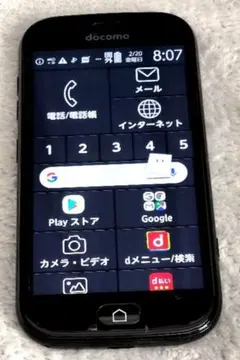 SIMフリー 本体 らくらくスマートフォンme 32 GB 121F ブラック - メルカリ