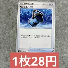 ろろ様 リクエスト 10点 まとめ商品