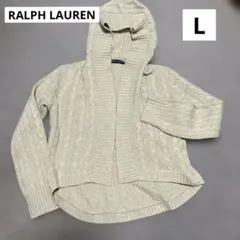 RALPH LAUREN フード付きカーディガン L ベージュ　カシミヤ混