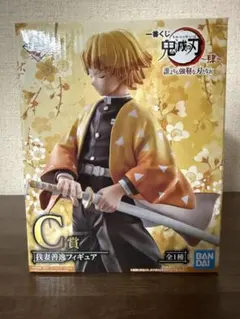 一番くじ 鬼滅の刃 ～肆～ 誰よりも強靭な刃となれ C賞 我妻善逸