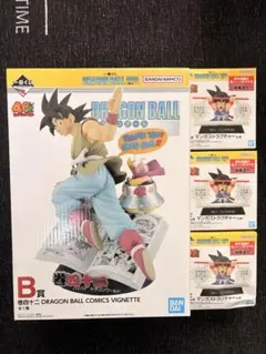 DRAGON BALL 40th 1番くじ B賞 孫悟空 フィギュア ＋おまけ