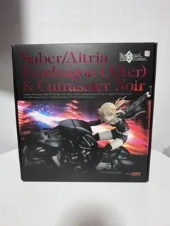 Fateセイバー/ペンドラゴン〔オルタ〕＆キュイラッシェ　1/8 フィギュア