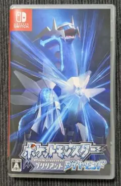 ポケットモンスター ブリリアントダイヤモンド