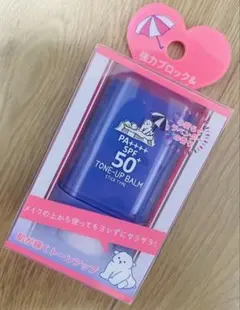 あっちゃん様 リクエスト 2点 まとめ商品