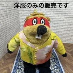 新品未開封☆スーパービーバー マスクドビーバー マスコット - メルカリ