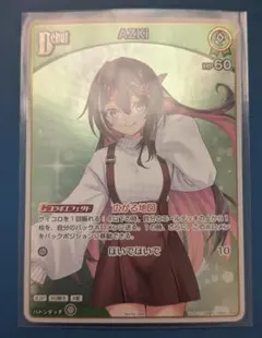 2026年最新】azki ホロカ debutの人気アイテム - メルカリ