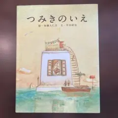 Item thumbnail for item 25ea3759-71f2-40e6-9360-f7e96bb4dc5f