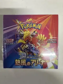 ポケモンカードゲーム　熱風のアリーナbox 新品未開封シュリンク付き