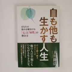 2025年最新】大川隆法の人気アイテム - メルカリ