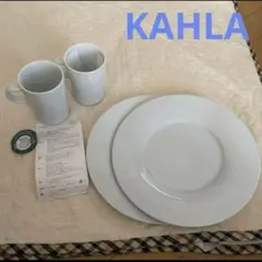 2025年最新】KAHLA 食器の人気アイテム - メルカリ