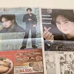 中島健人 サンケイスポーツ 新聞記事のサムネイル