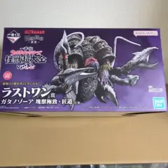 一番くじ 怪獣超大全 ラストワン賞 ガタノゾーア D賞 クリアファイル8