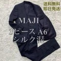 2026年最新】maji スーツの人気アイテム - メルカリ