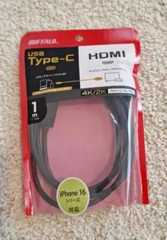 USB Type-C　to　HDMI 変換ケーブル　1m