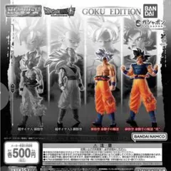 【未開封】HG ドラゴンボール GOKU EDITION 2点セット