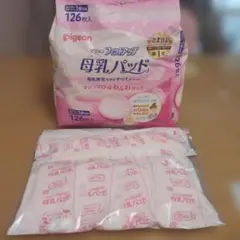 Pigeon 母乳パッド 16個