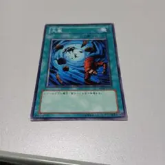 Item thumbnail for item d3bc7b50-a33c-4b5c-83e4-b9ae9bbe7ceb