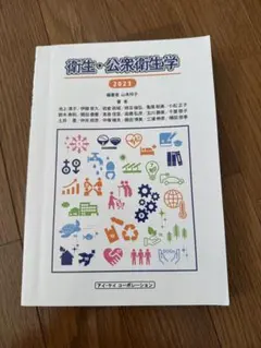 Item thumbnail for item 19efd8ff-8b8d-4ff8-9870-d7159fc130cf