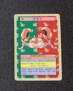 2025年最新】トップサン ポケモンカードガムの人気アイテム