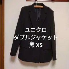 ユニクロ　 ダブルジャケット　ブラック　XS