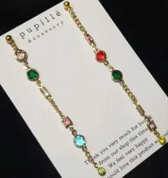 《№576》ꫛꫀꪝ カラフルビジュー×アシメピアス
