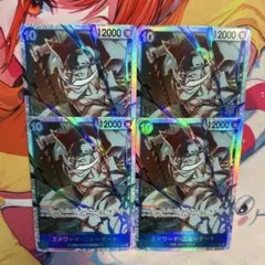 ワンピースカードゲーム OP13-042 エドワード・ニューゲート 4枚セット